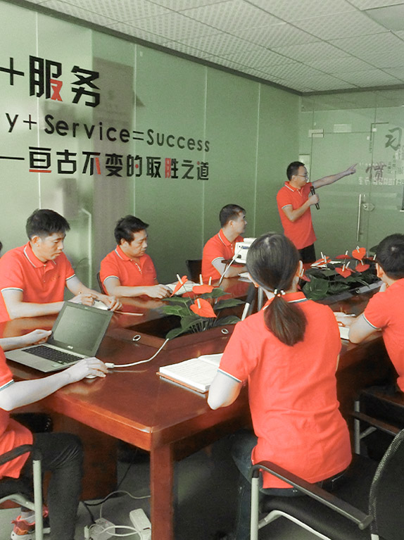 會(huì)議室